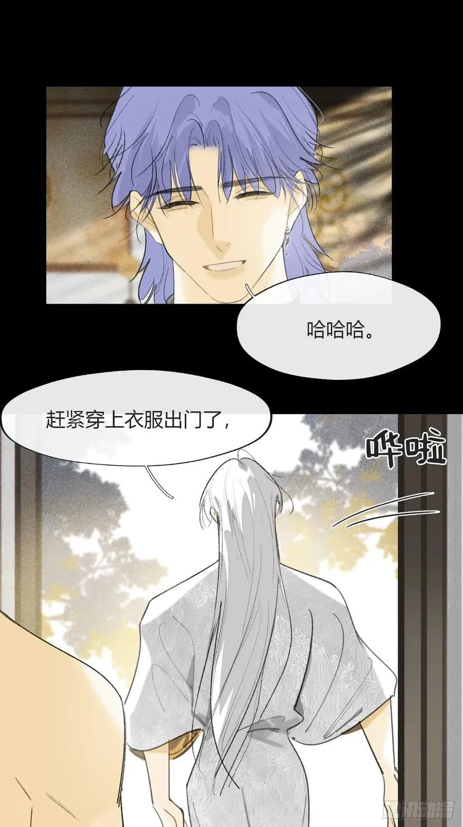 135-项圈的作用- 第21页