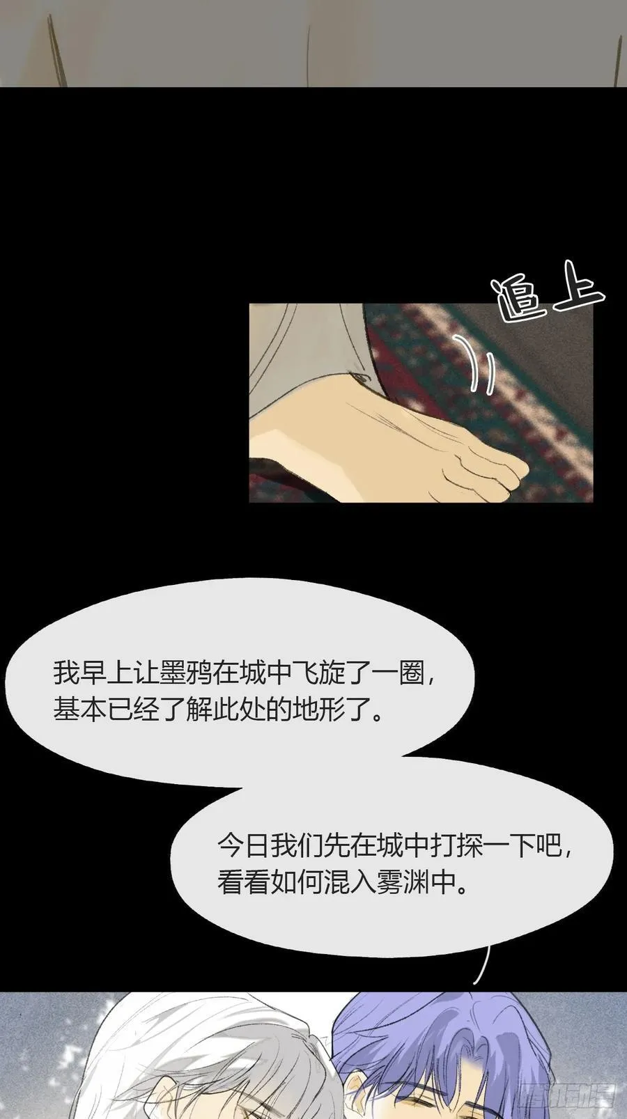 135-项圈的作用- 第23页