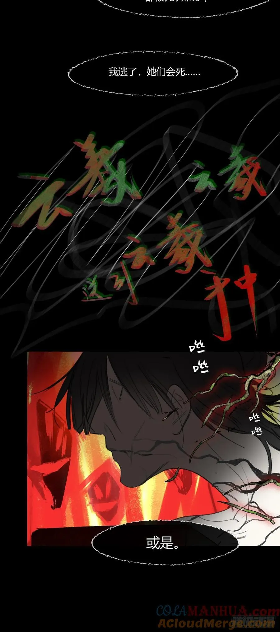 135-项圈的作用- 第28页