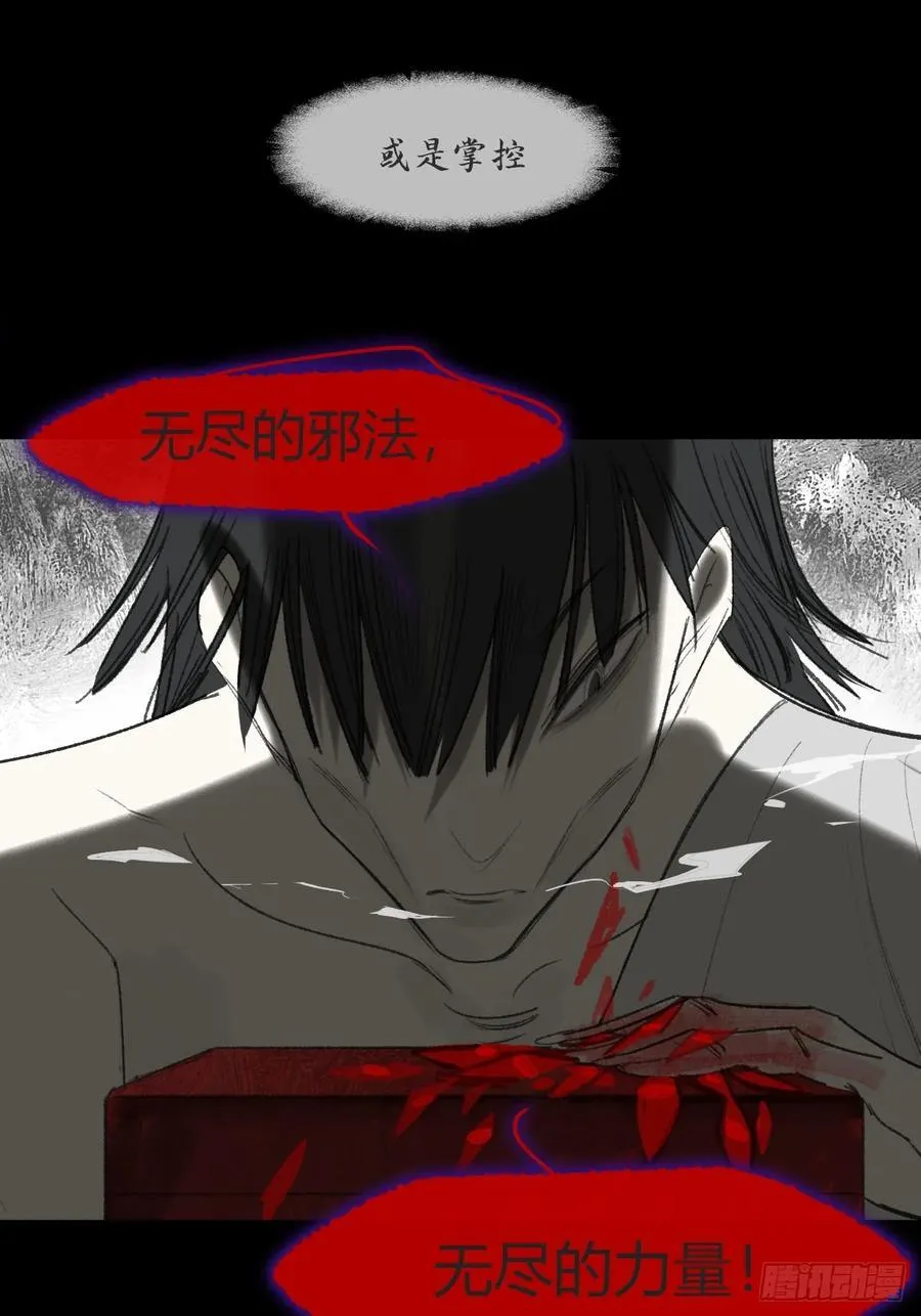 135-项圈的作用- 第29页