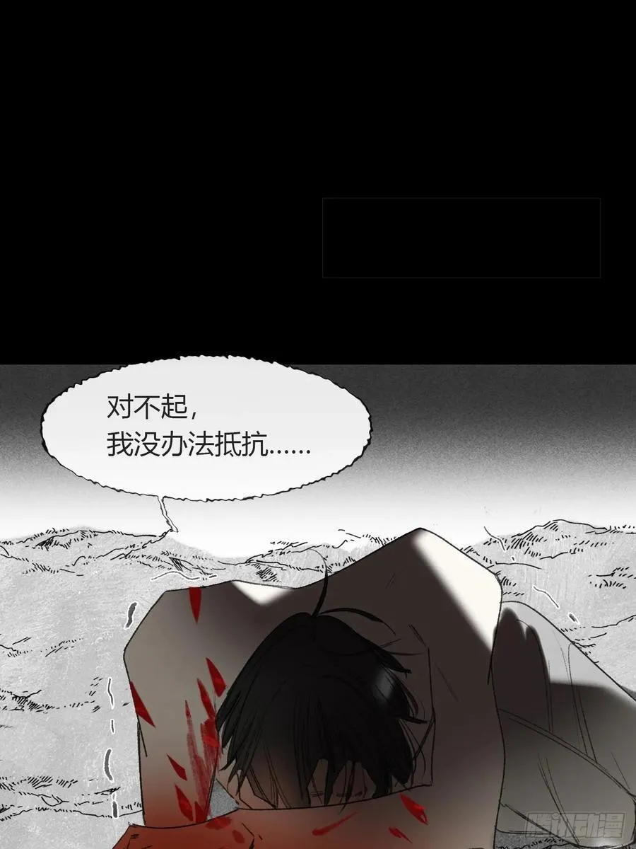 135-项圈的作用- 第36页