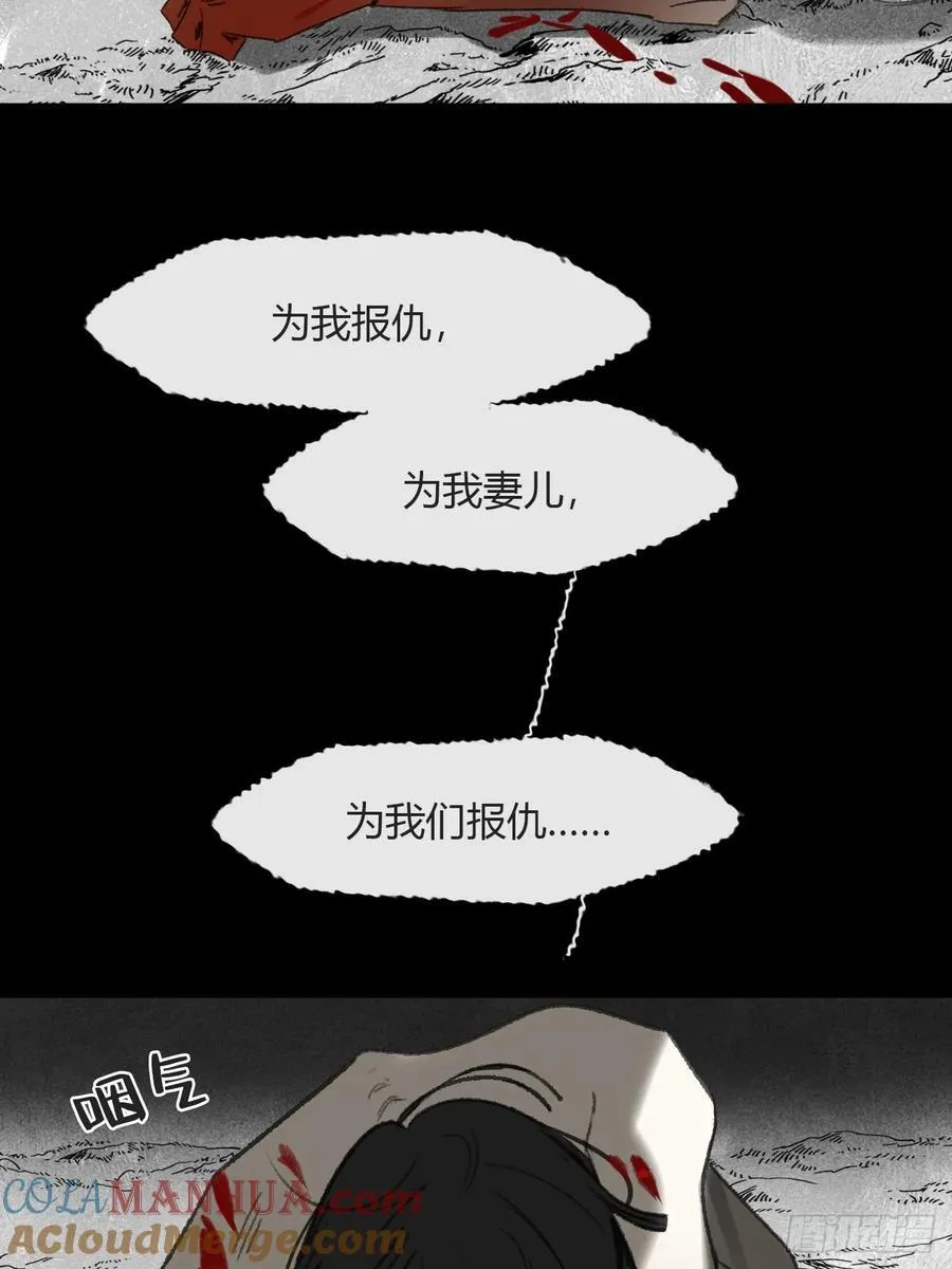 135-项圈的作用- 第37页