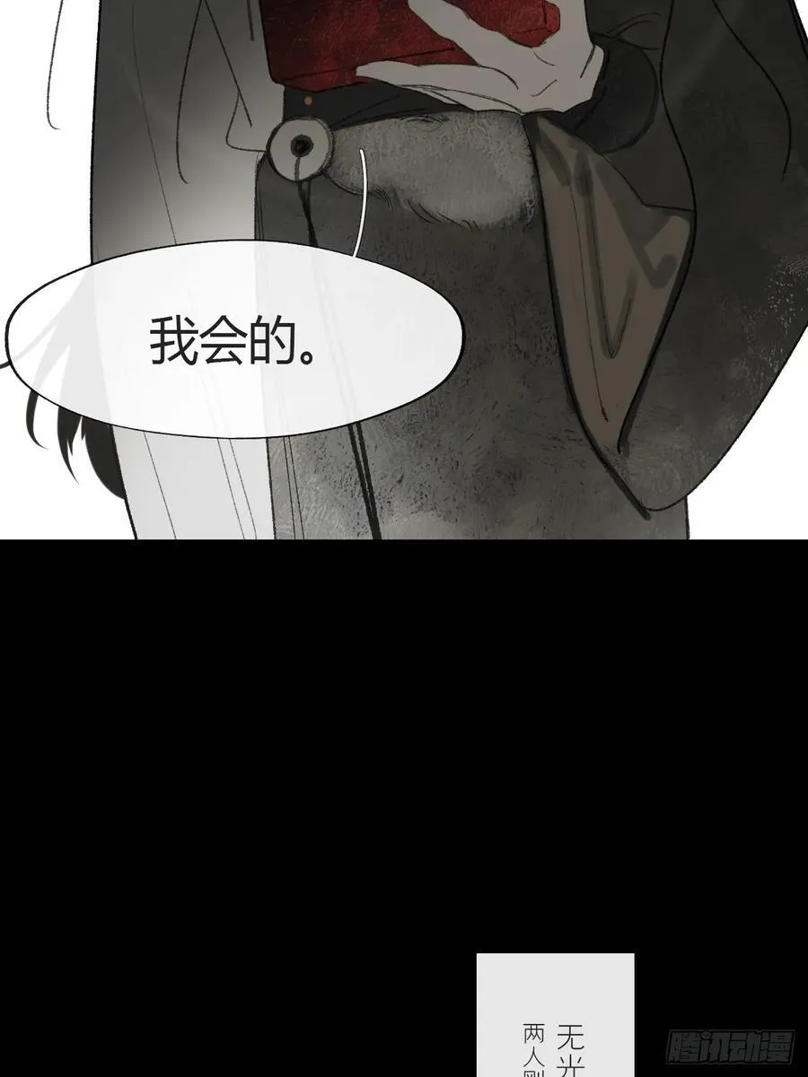 135-项圈的作用- 第39页