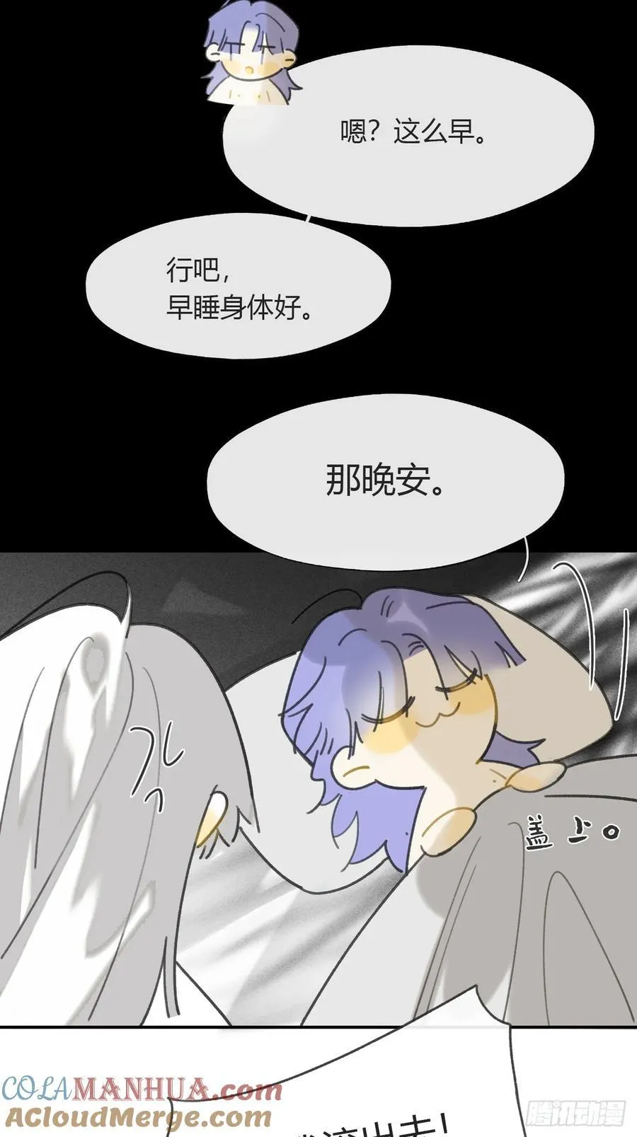 135-项圈的作用- 第49页