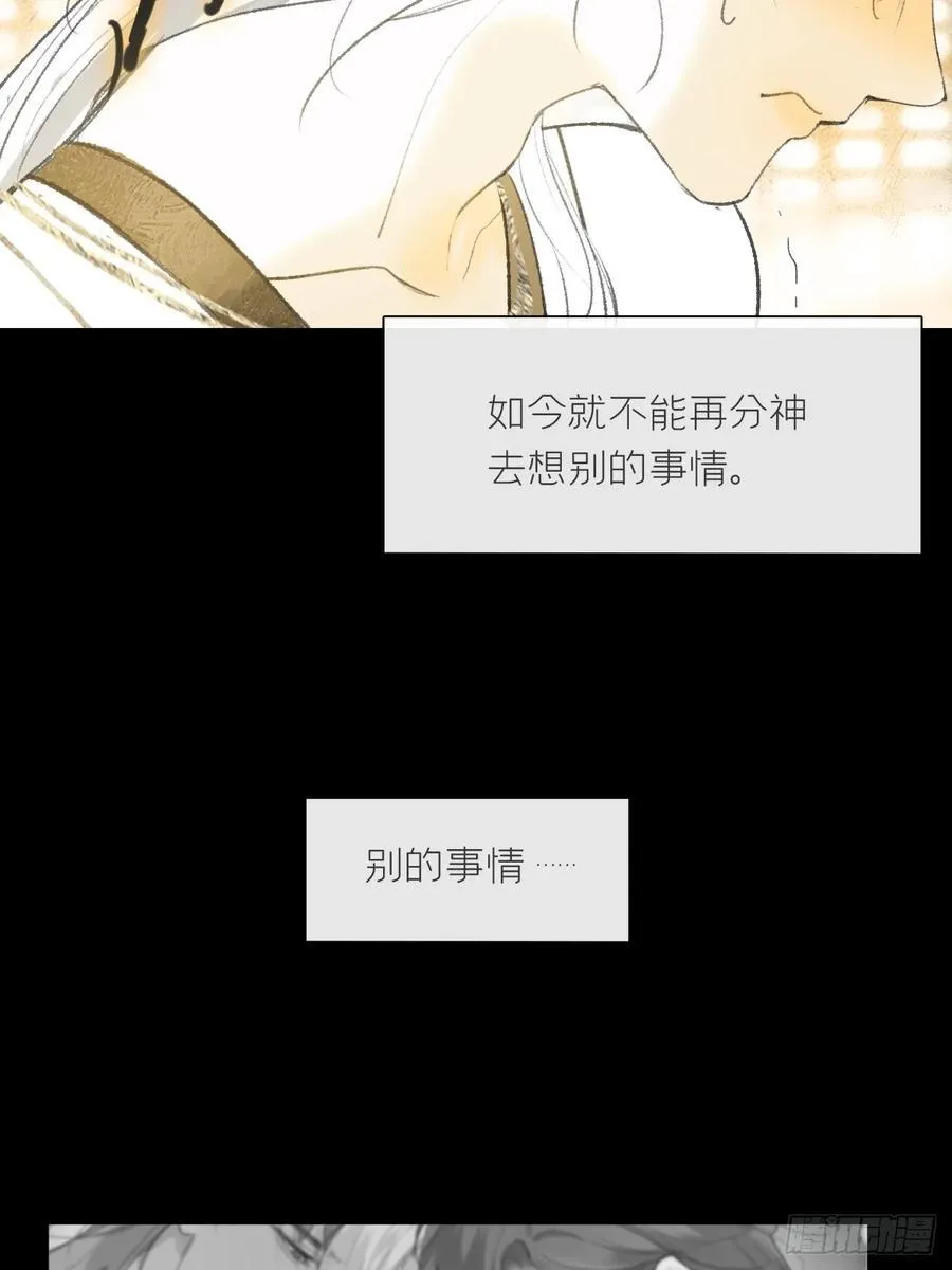 135-项圈的作用- 第57页