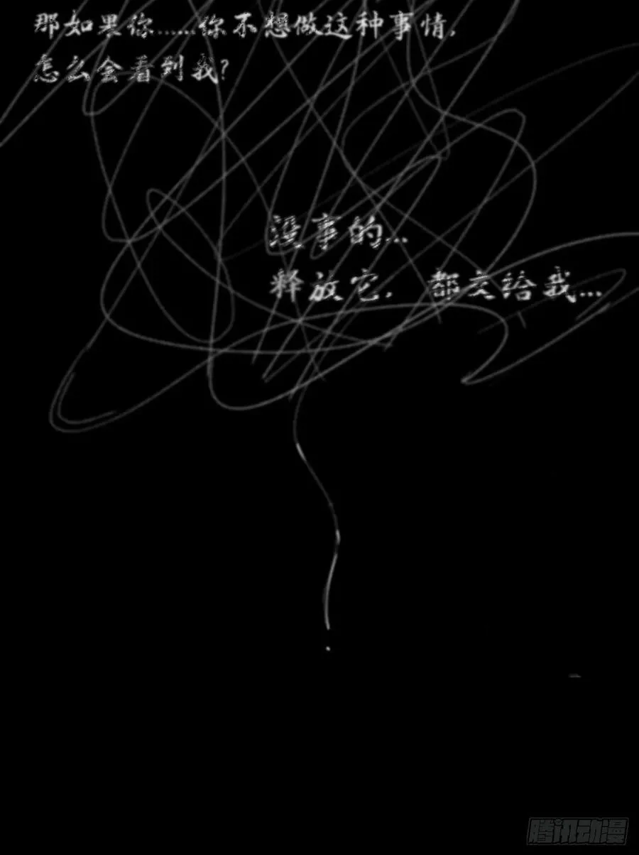 135-项圈的作用- 第62页
