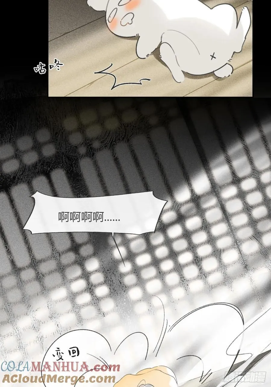 135-项圈的作用- 第67页