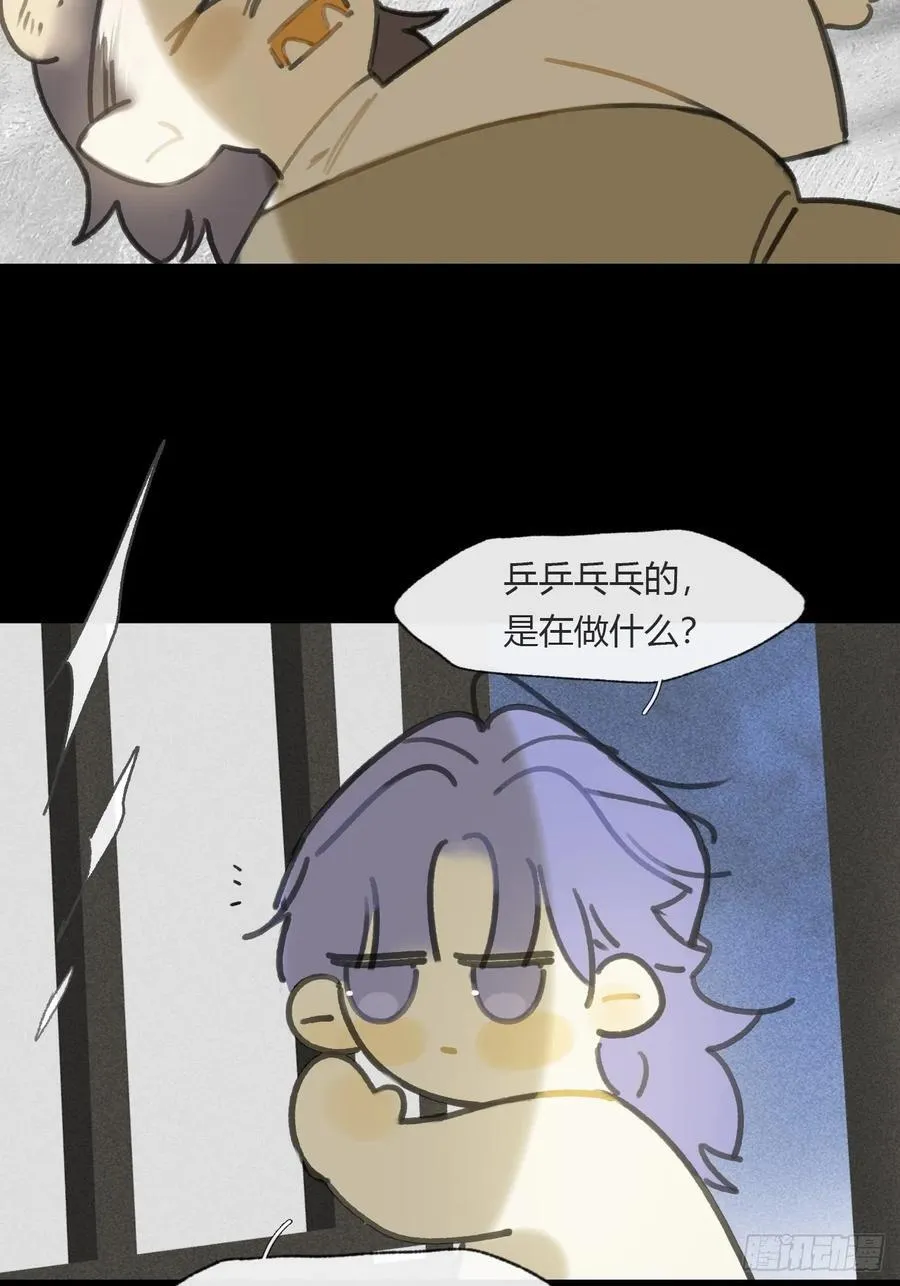 135-项圈的作用- 第71页
