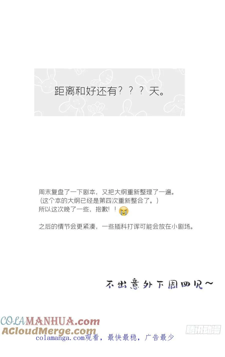 135-项圈的作用- 第76页