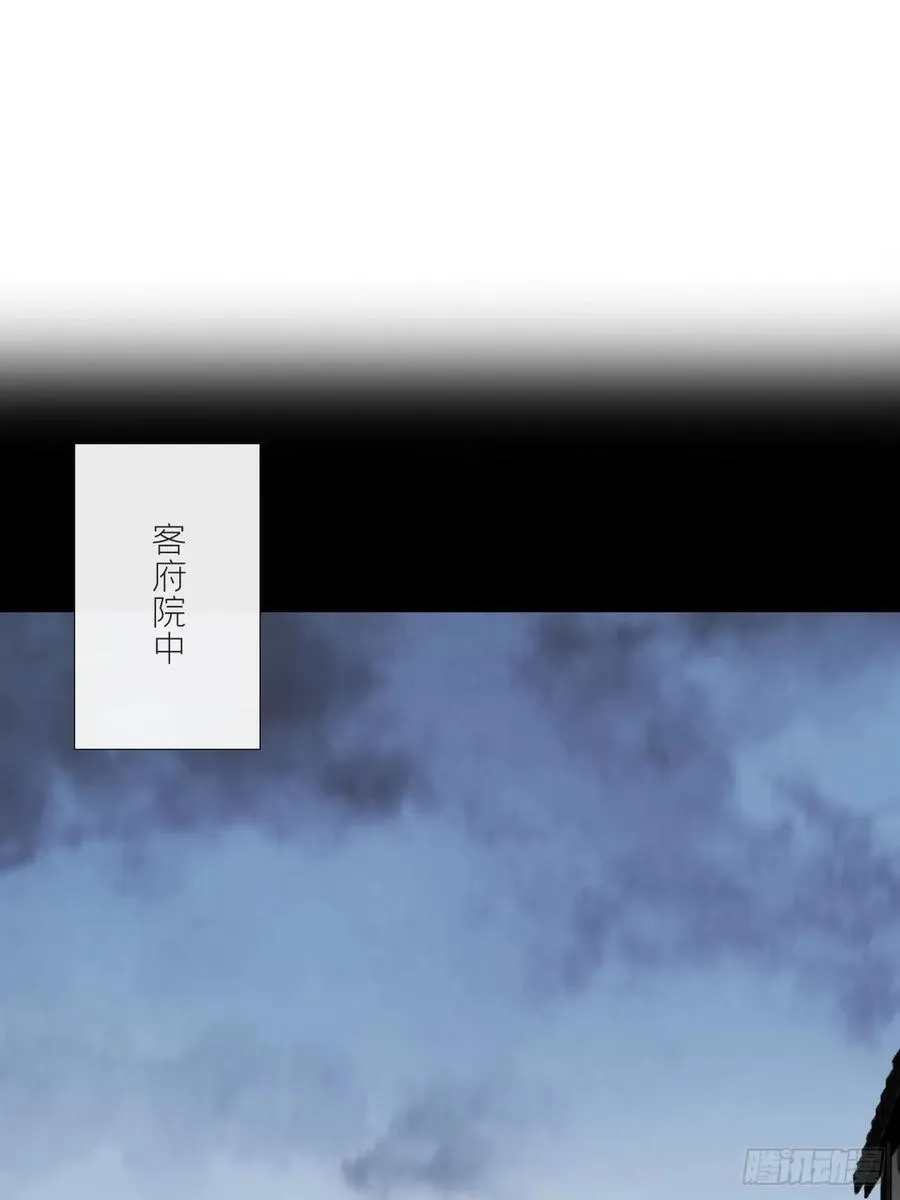 136-龙树的宴请- 第2页