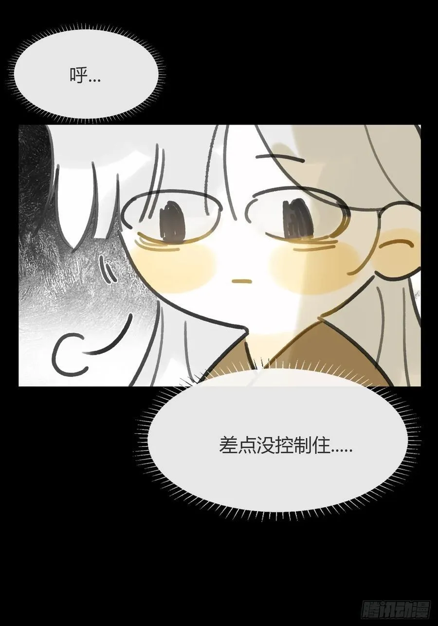 136-龙树的宴请- 第71页
