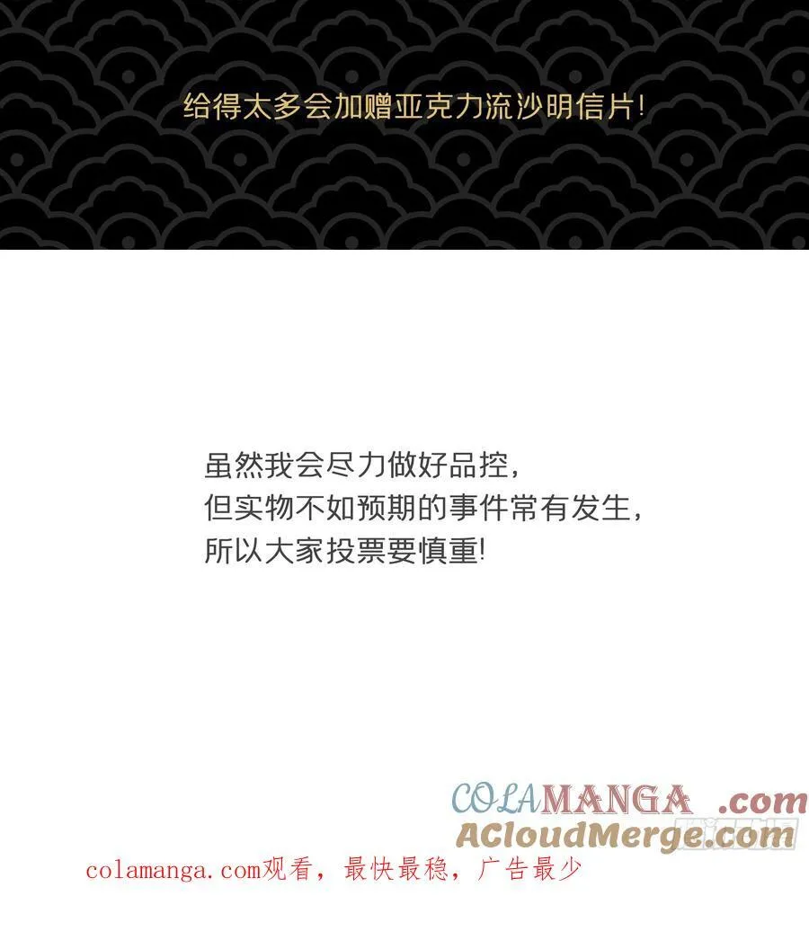 新年活动 第5页