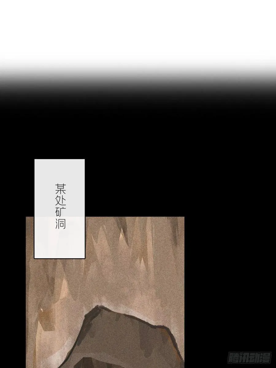 137-与雾渊接触- 第64页