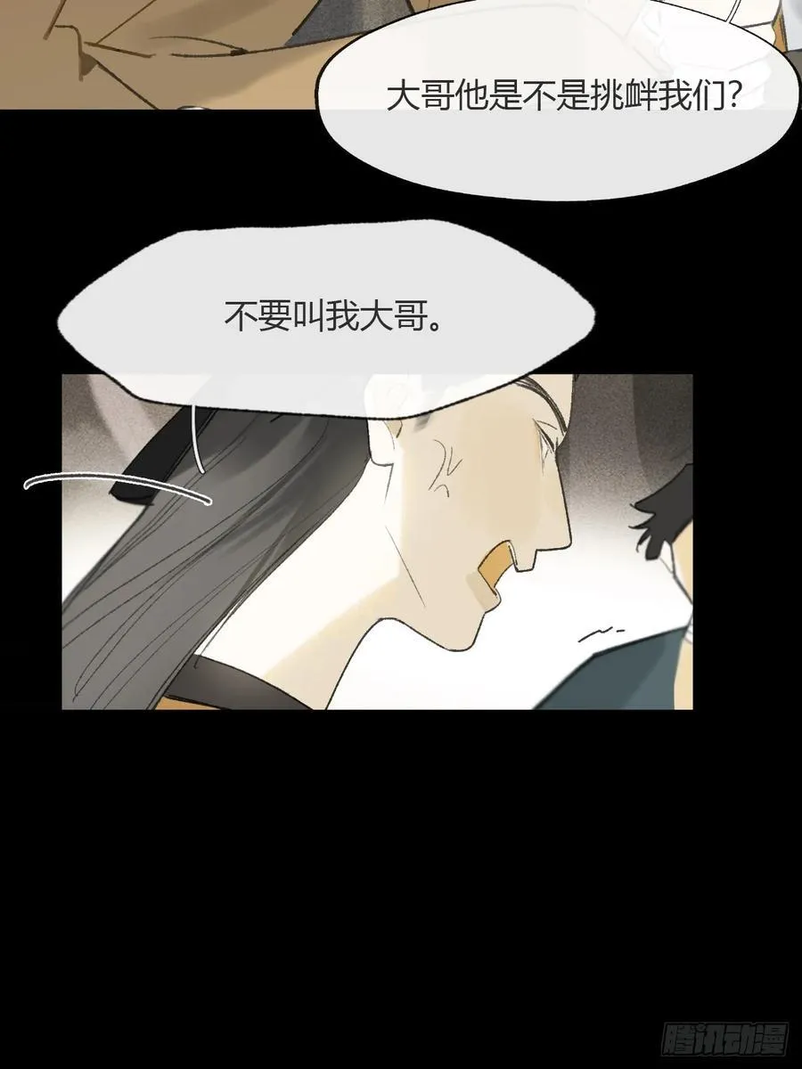 138-这是我对象- 第5页