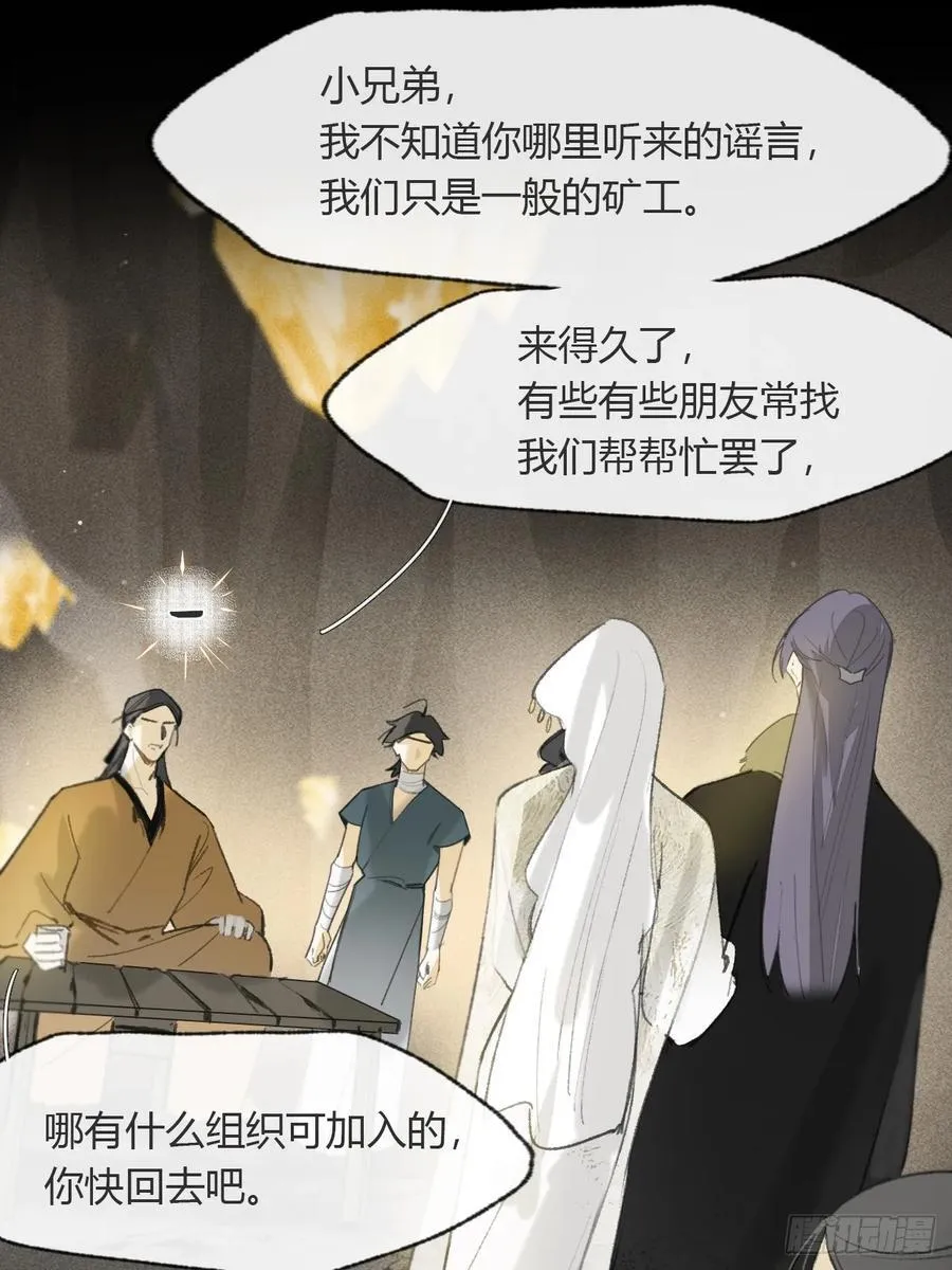 138-这是我对象- 第6页