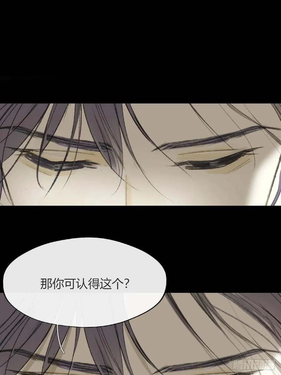 138-这是我对象- 第9页