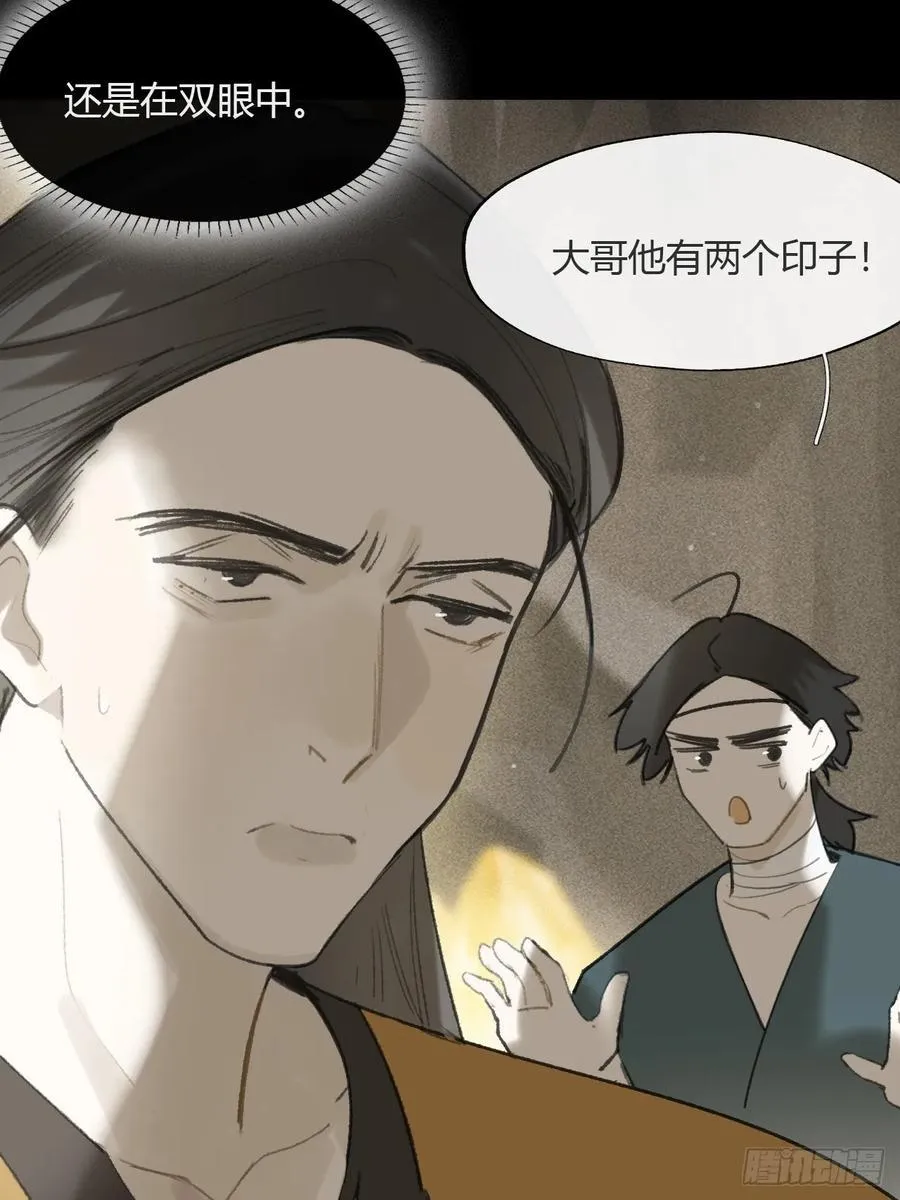 138-这是我对象- 第11页