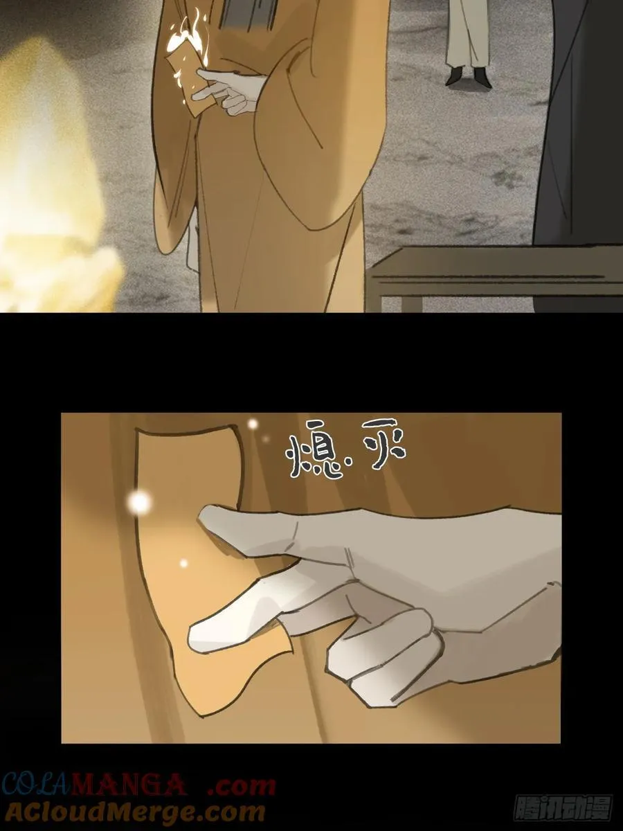 138-这是我对象- 第13页