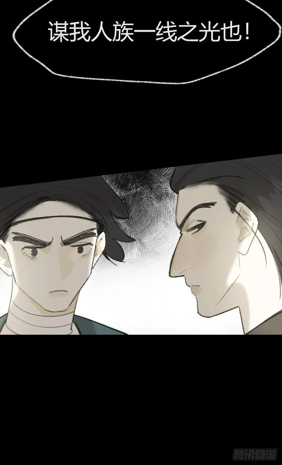 138-这是我对象- 第21页