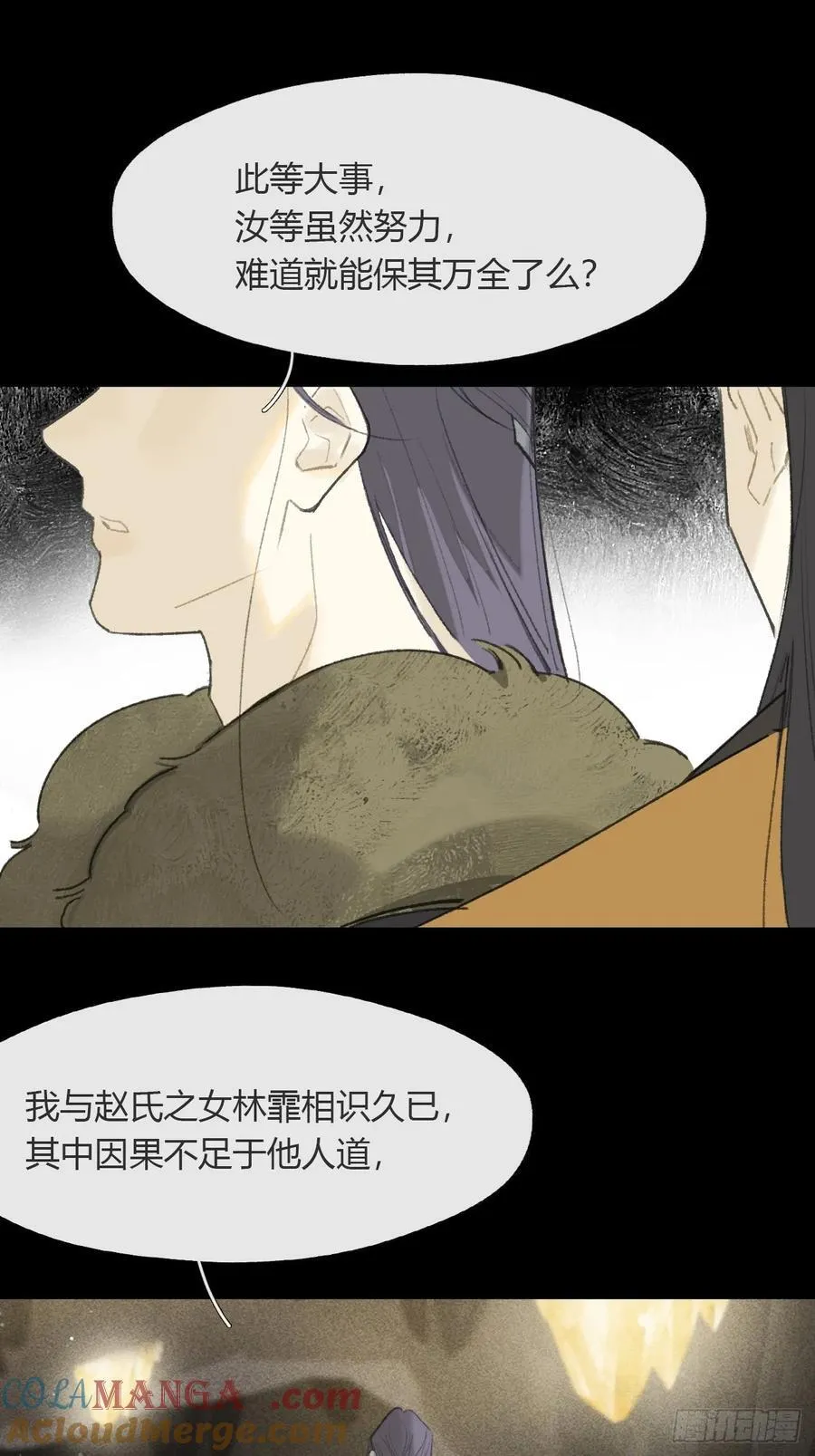 138-这是我对象- 第22页