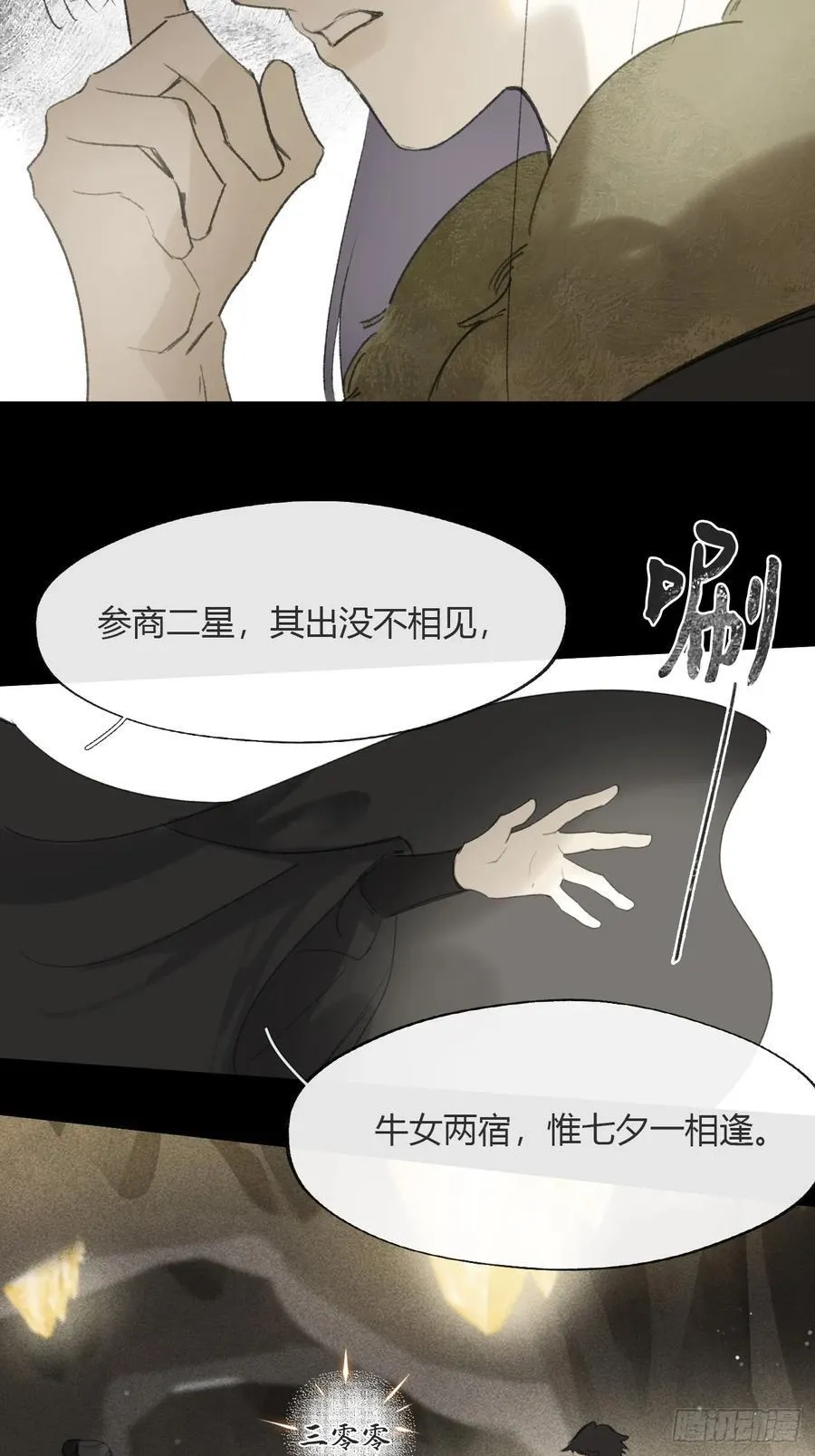 138-这是我对象- 第24页