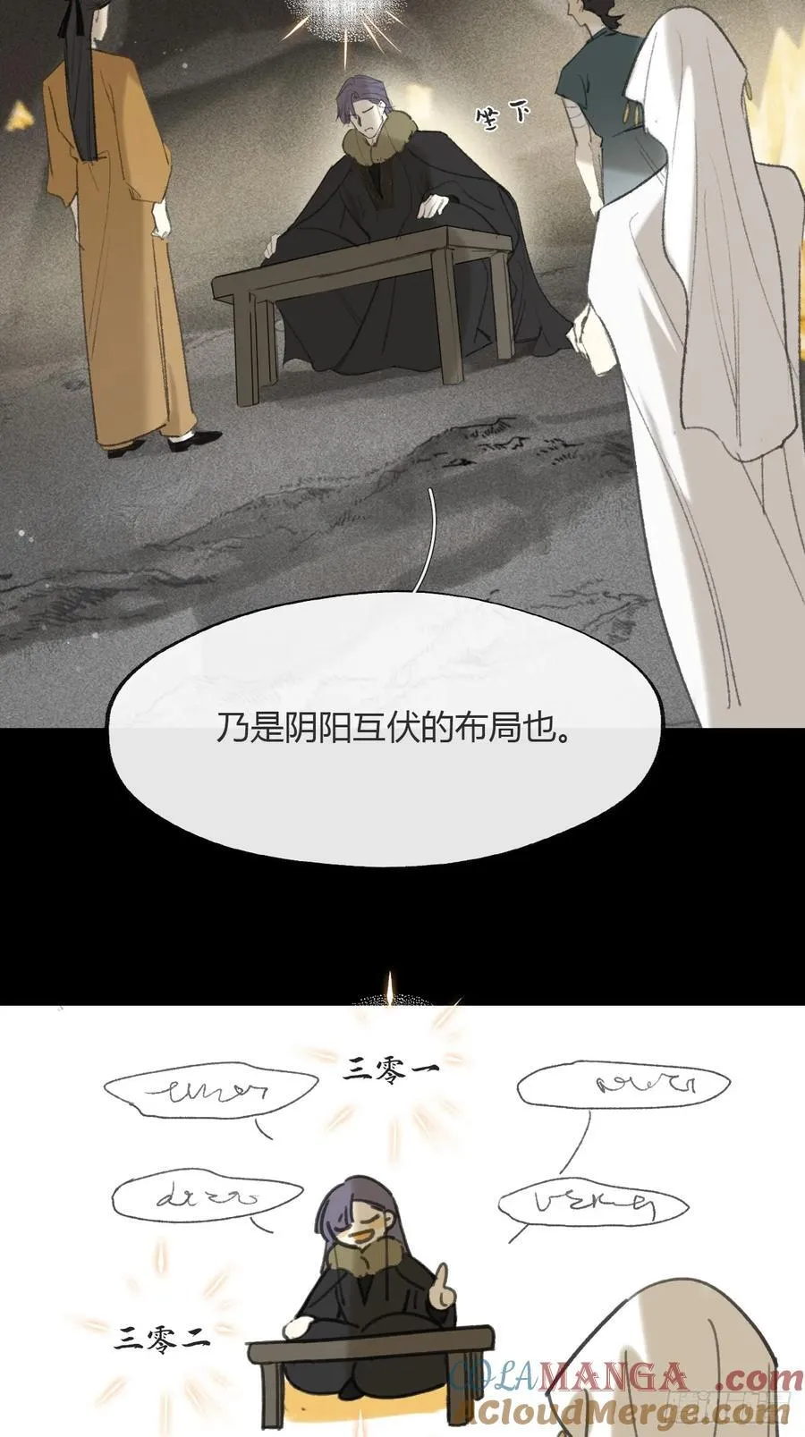 138-这是我对象- 第25页