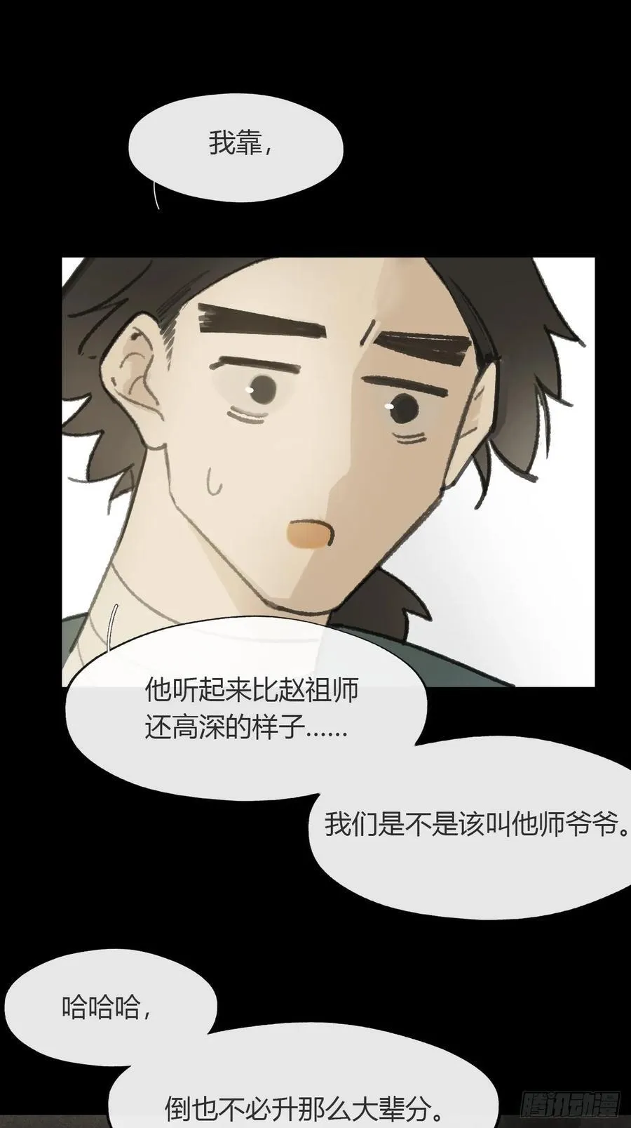 138-这是我对象- 第29页