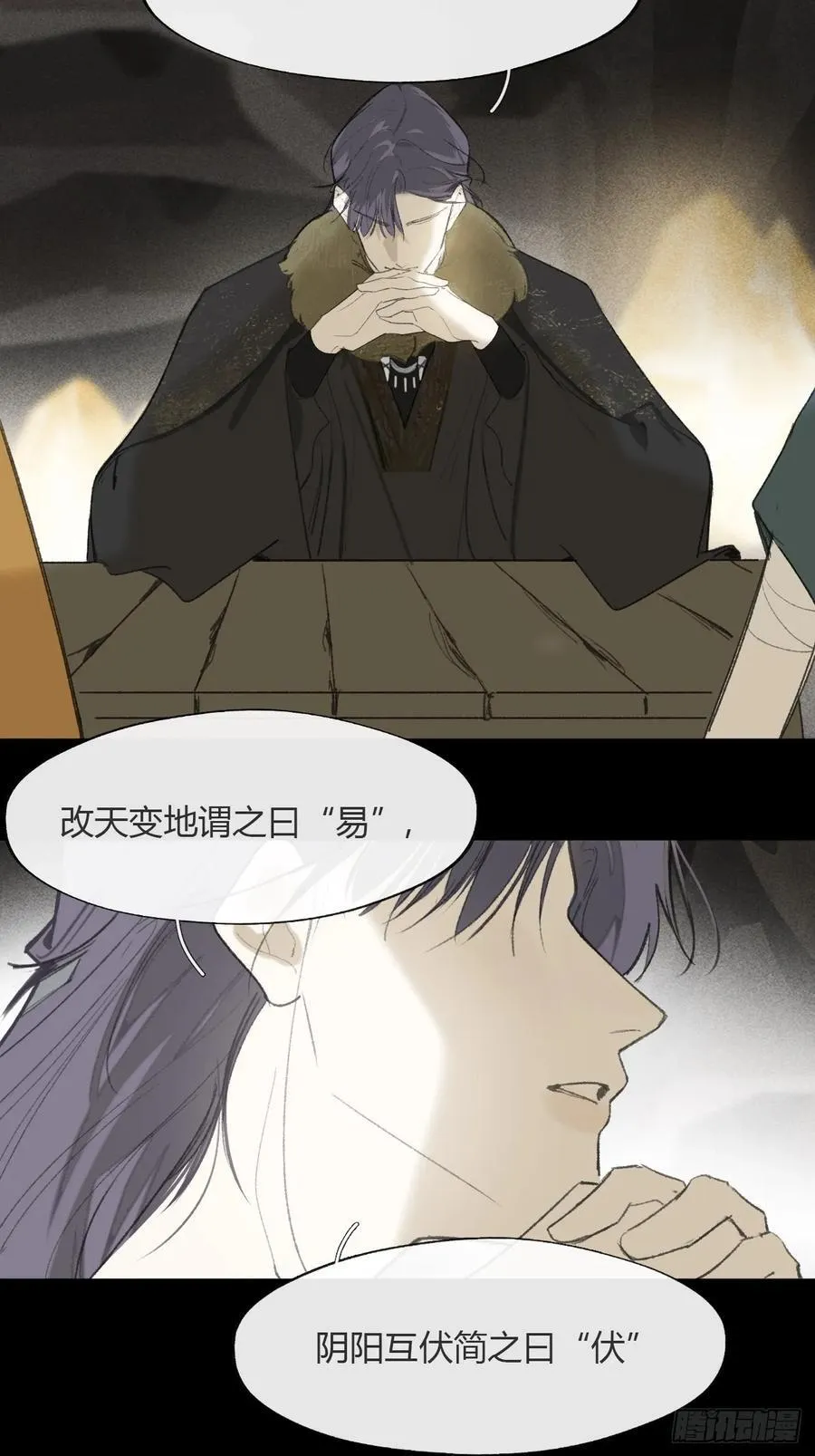 138-这是我对象- 第30页