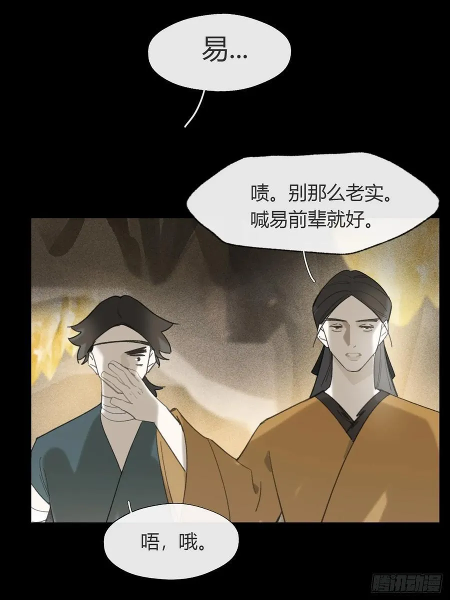 138-这是我对象- 第32页