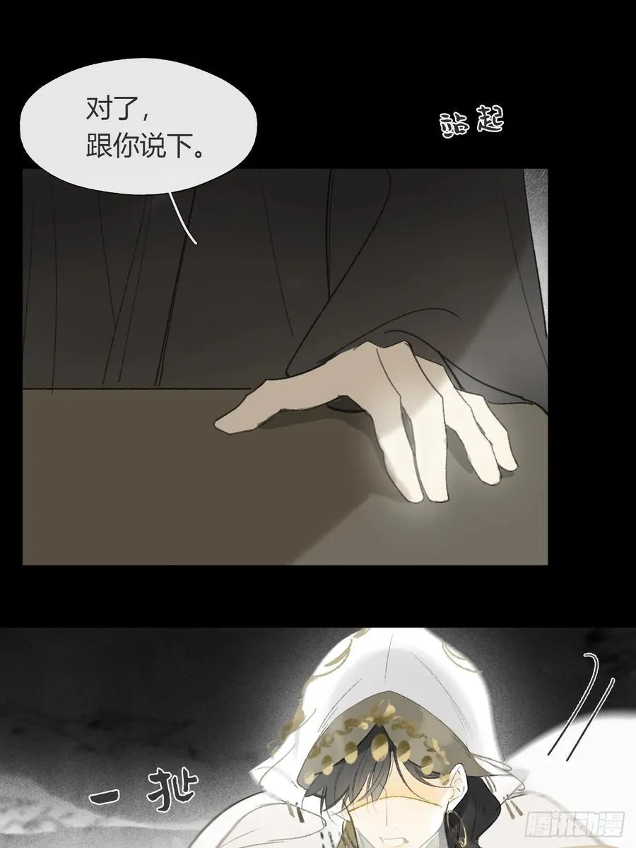 138-这是我对象- 第33页