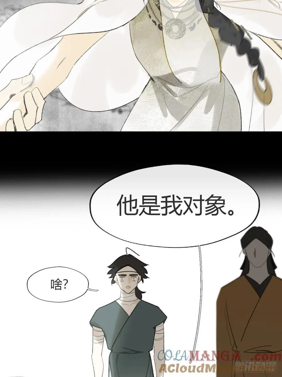138-这是我对象- 第34页