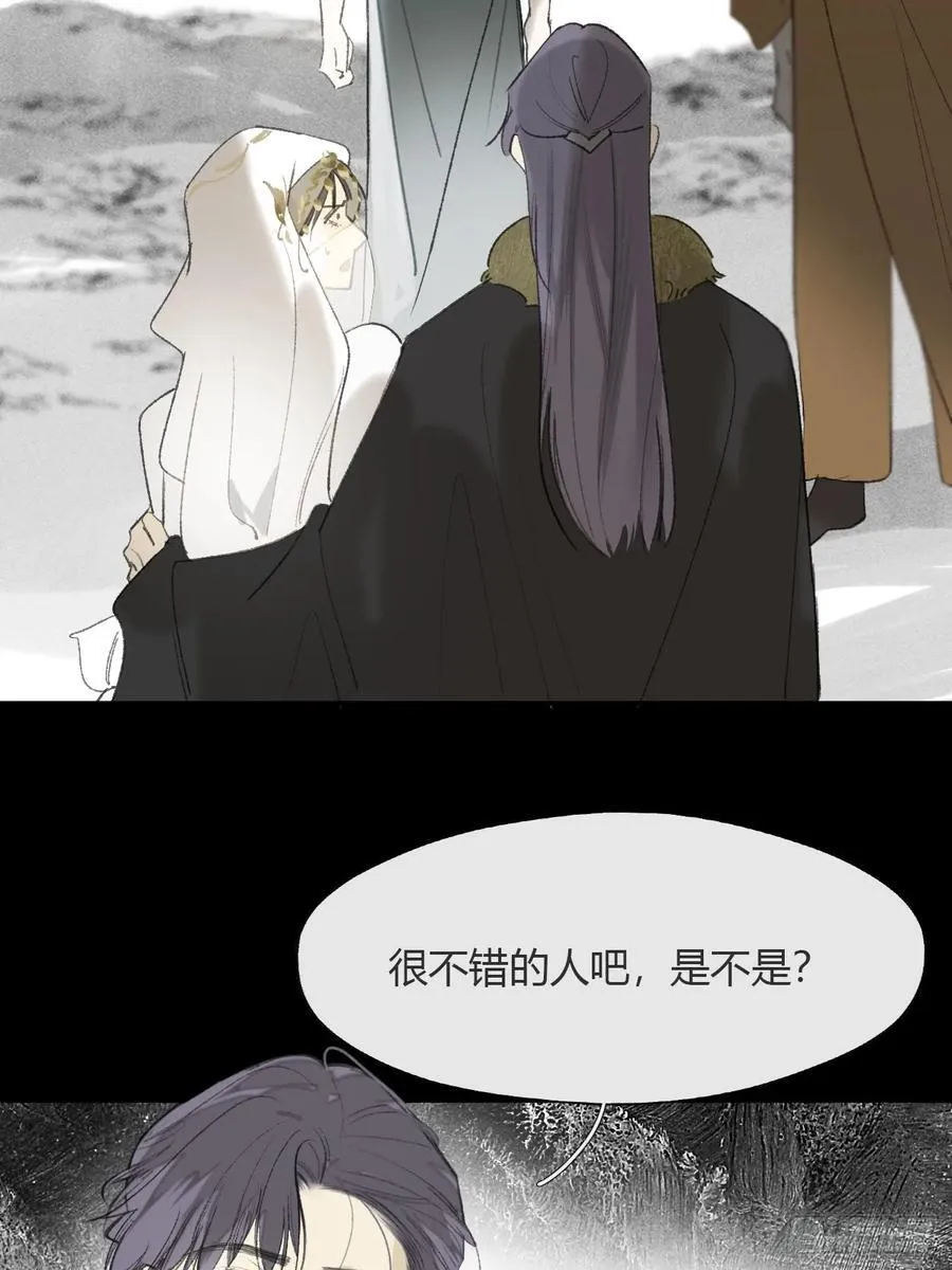 138-这是我对象- 第35页