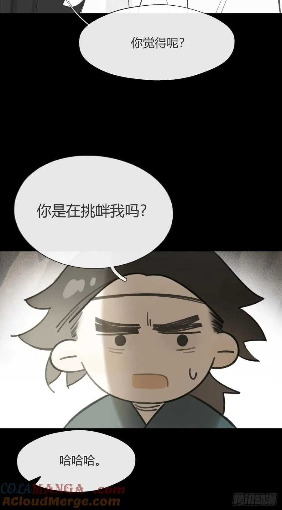 138-这是我对象- 第37页