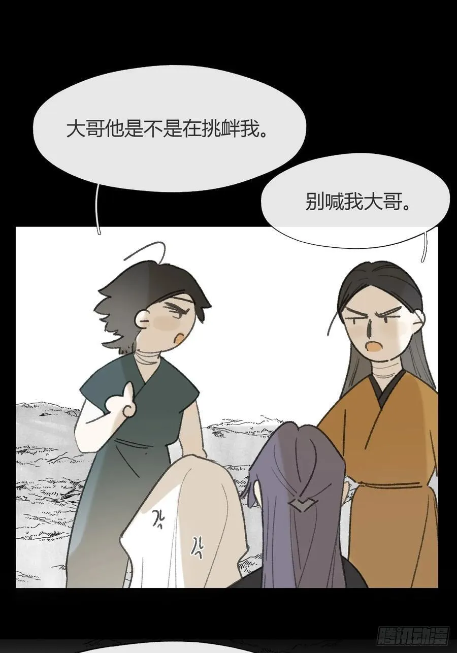 138-这是我对象- 第38页