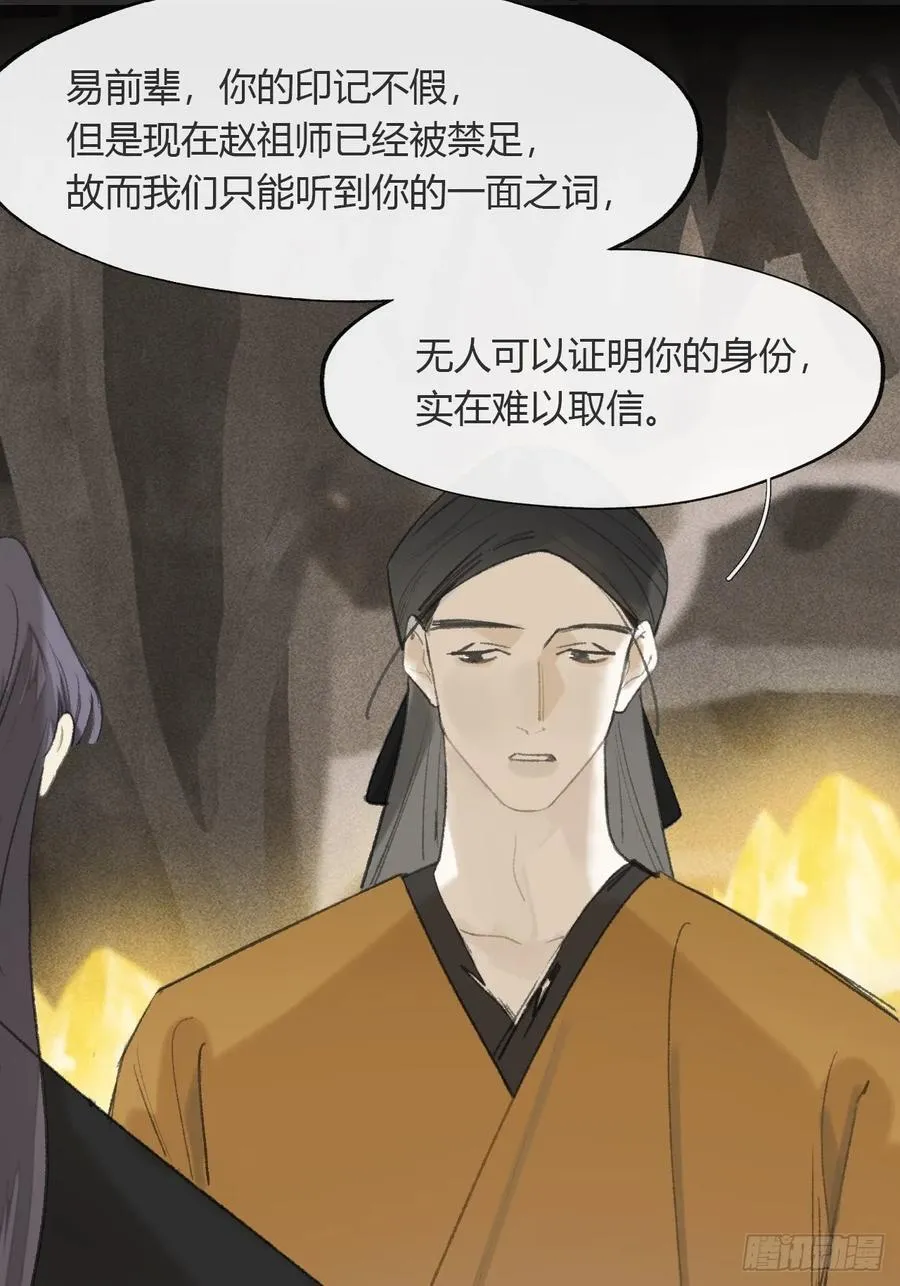138-这是我对象- 第39页