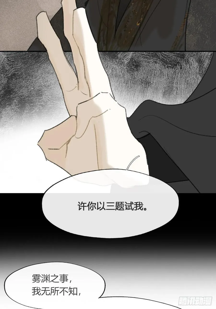 138-这是我对象- 第41页