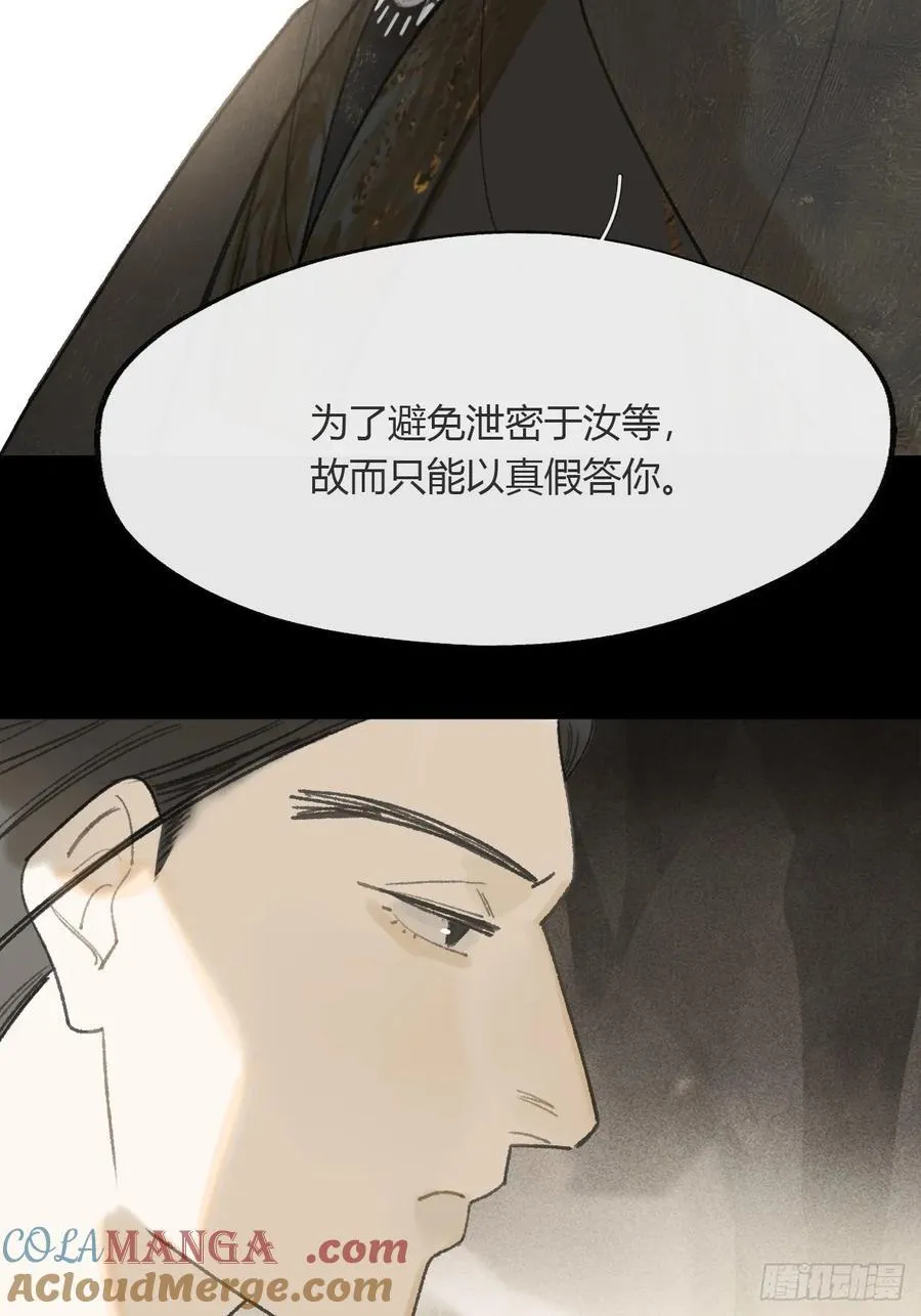 138-这是我对象- 第43页