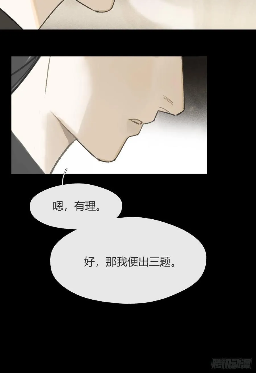 138-这是我对象- 第44页