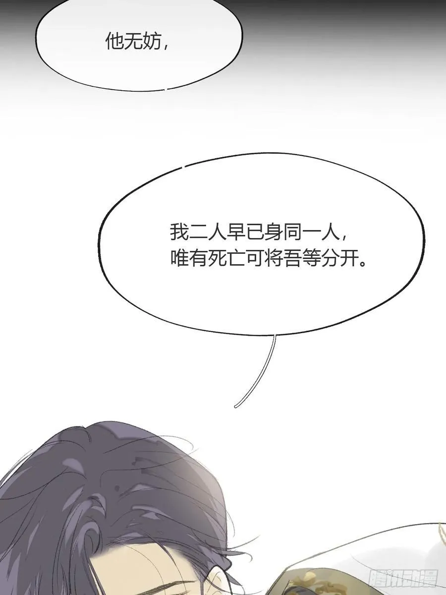 138-这是我对象- 第47页