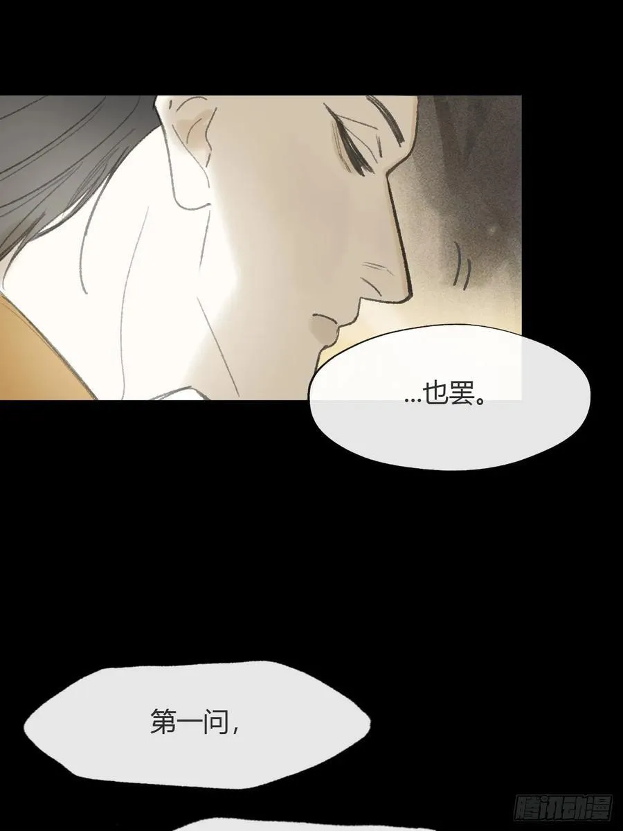 138-这是我对象- 第51页