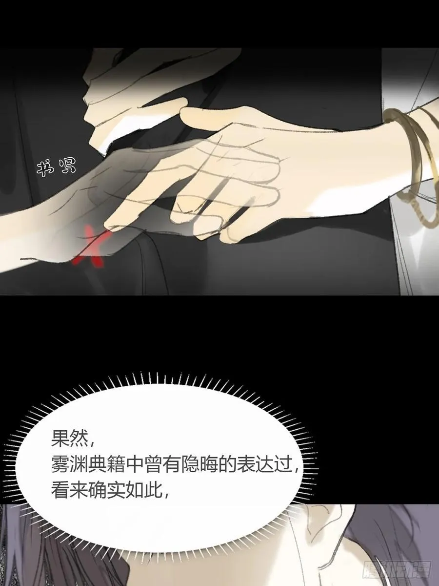 138-这是我对象- 第54页