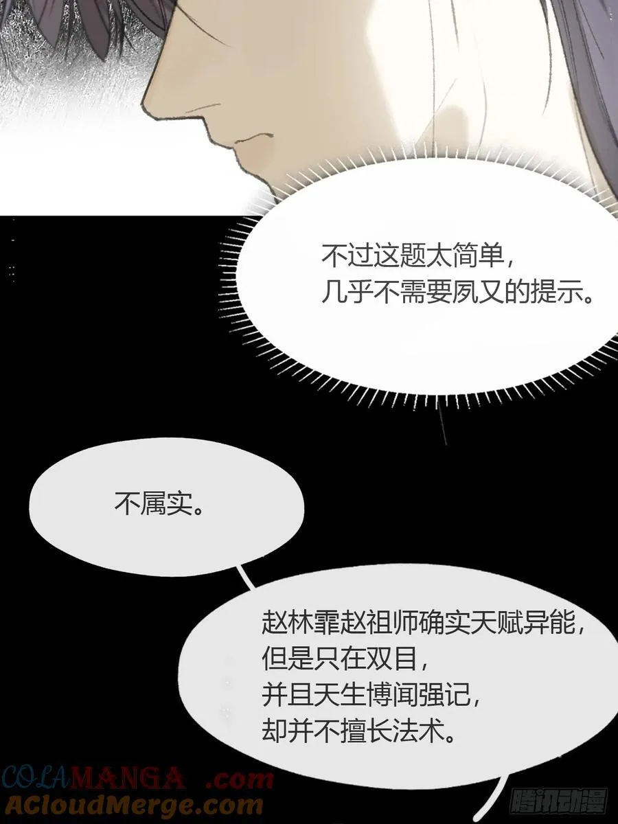 138-这是我对象- 第55页