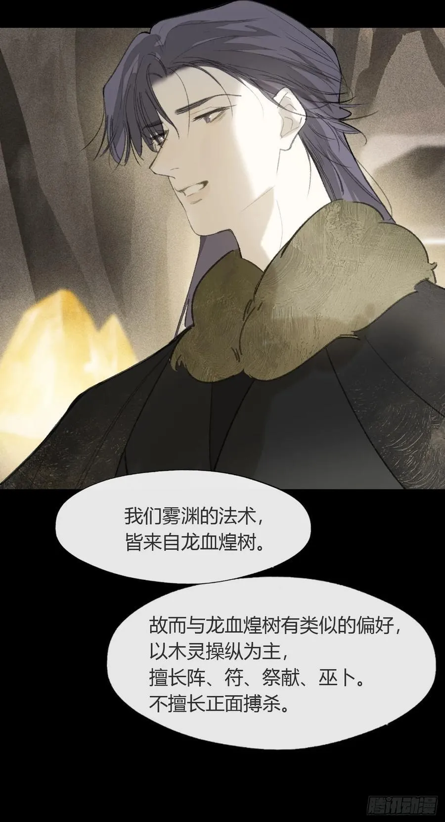 138-这是我对象- 第56页