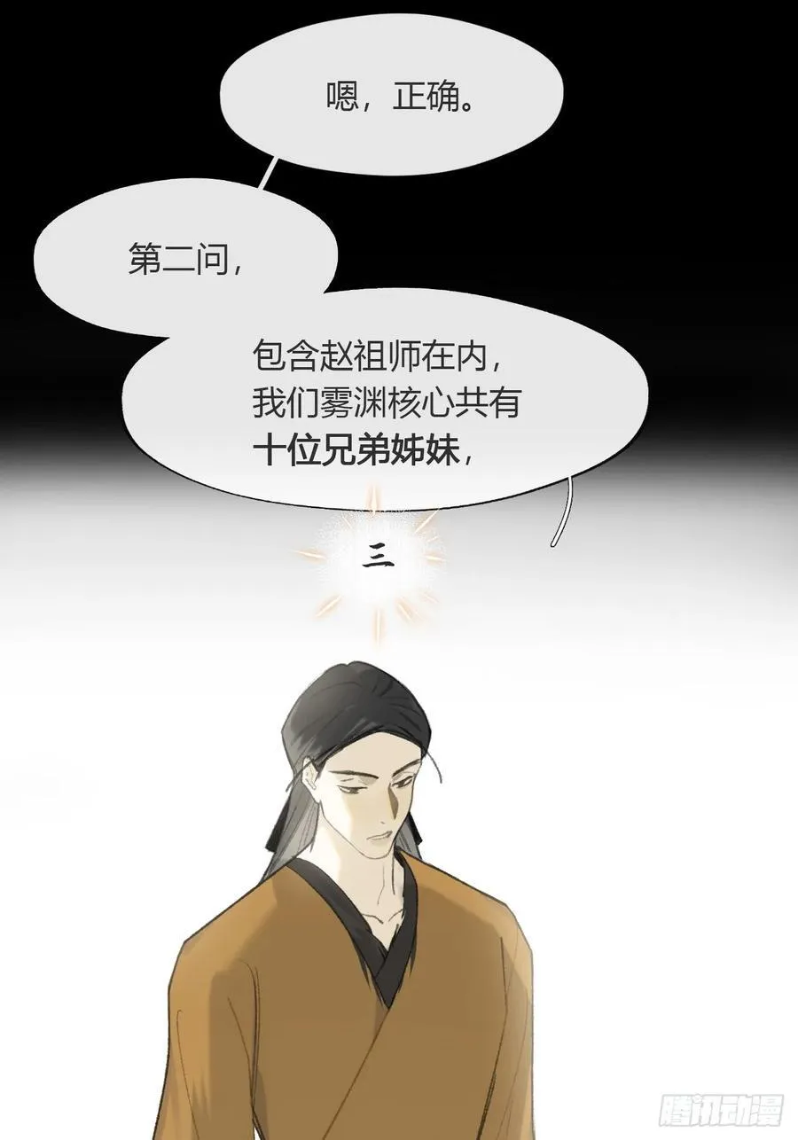 138-这是我对象- 第57页
