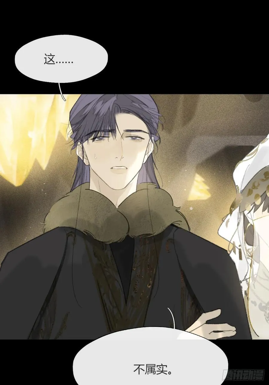 138-这是我对象- 第60页