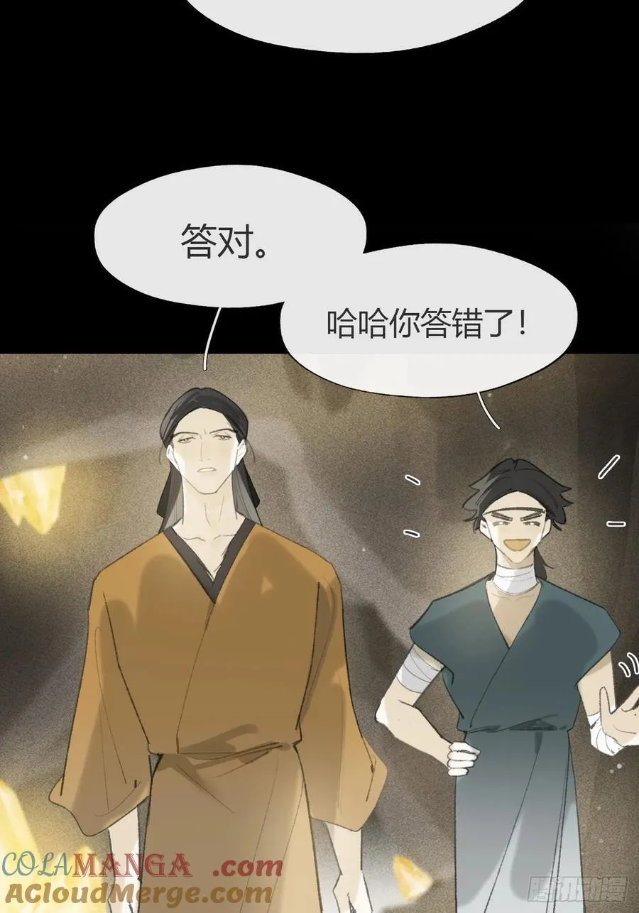 138-这是我对象- 第61页