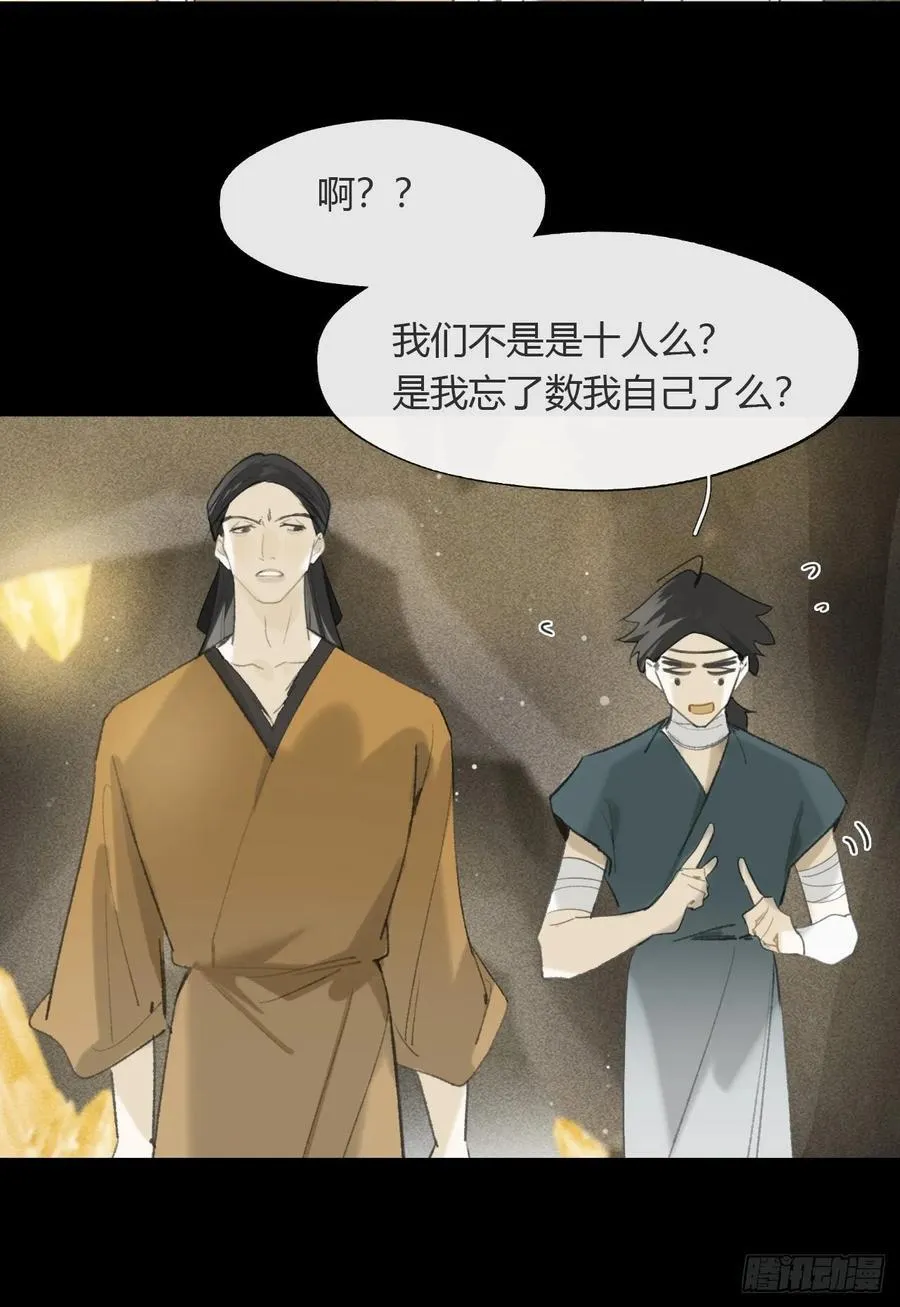 138-这是我对象- 第62页