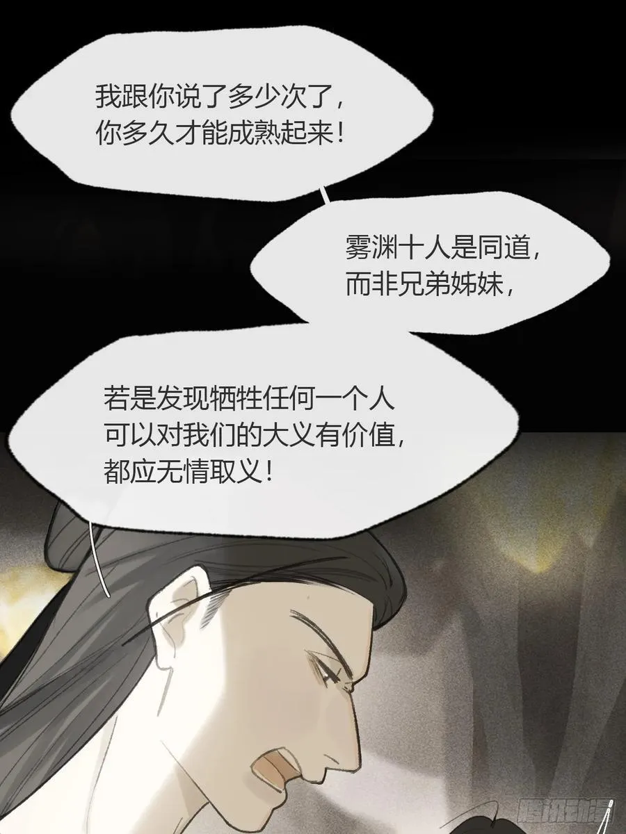 138-这是我对象- 第63页