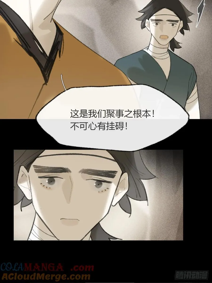 138-这是我对象- 第64页