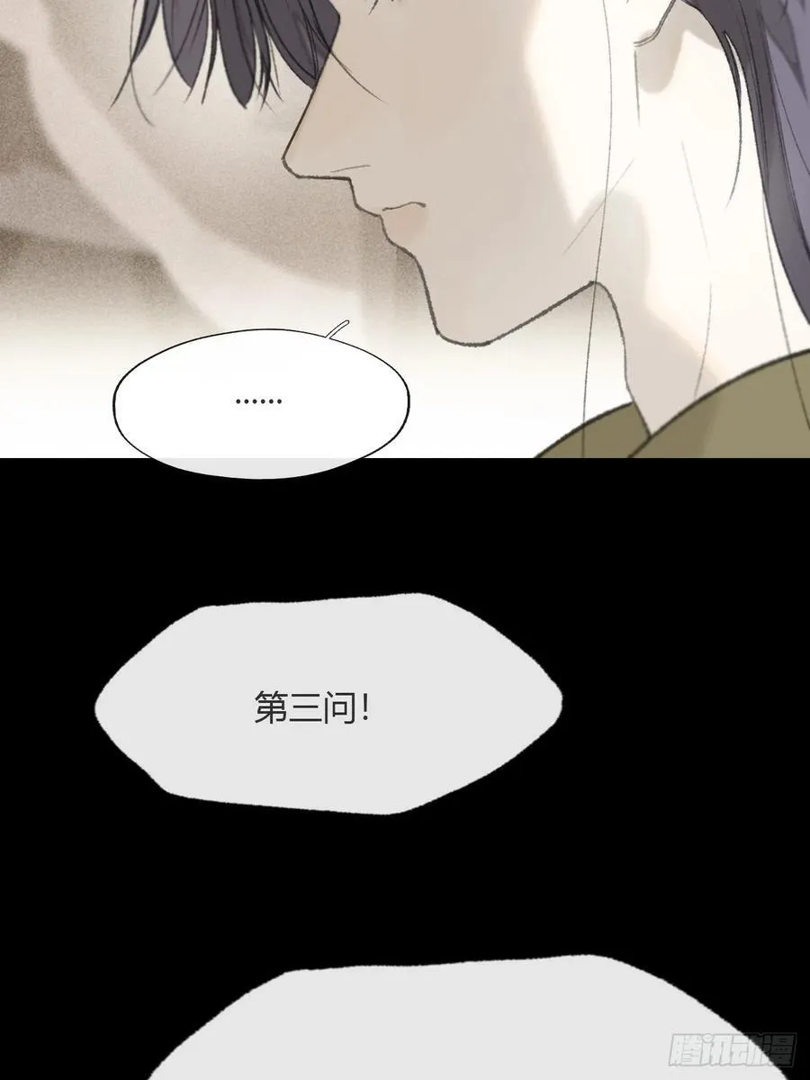 138-这是我对象- 第66页